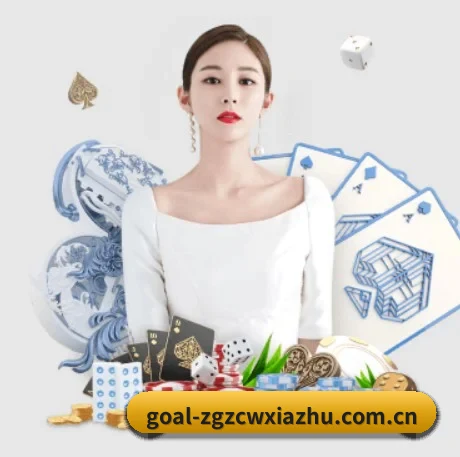 中国足彩网 APP